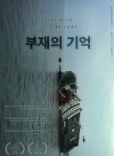 如何在《绝对探险2》中找到所有成就